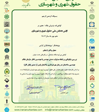 مقاله چهارم